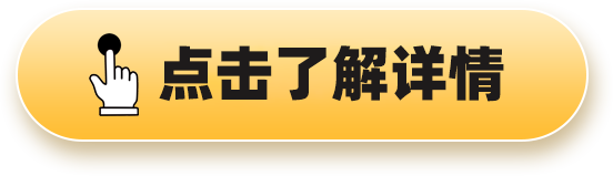 新股前瞻| 抱紧国际食饮巨头 业绩仍陷瓶颈，“甜蜜困境” 里的新琪安再闯 IPO