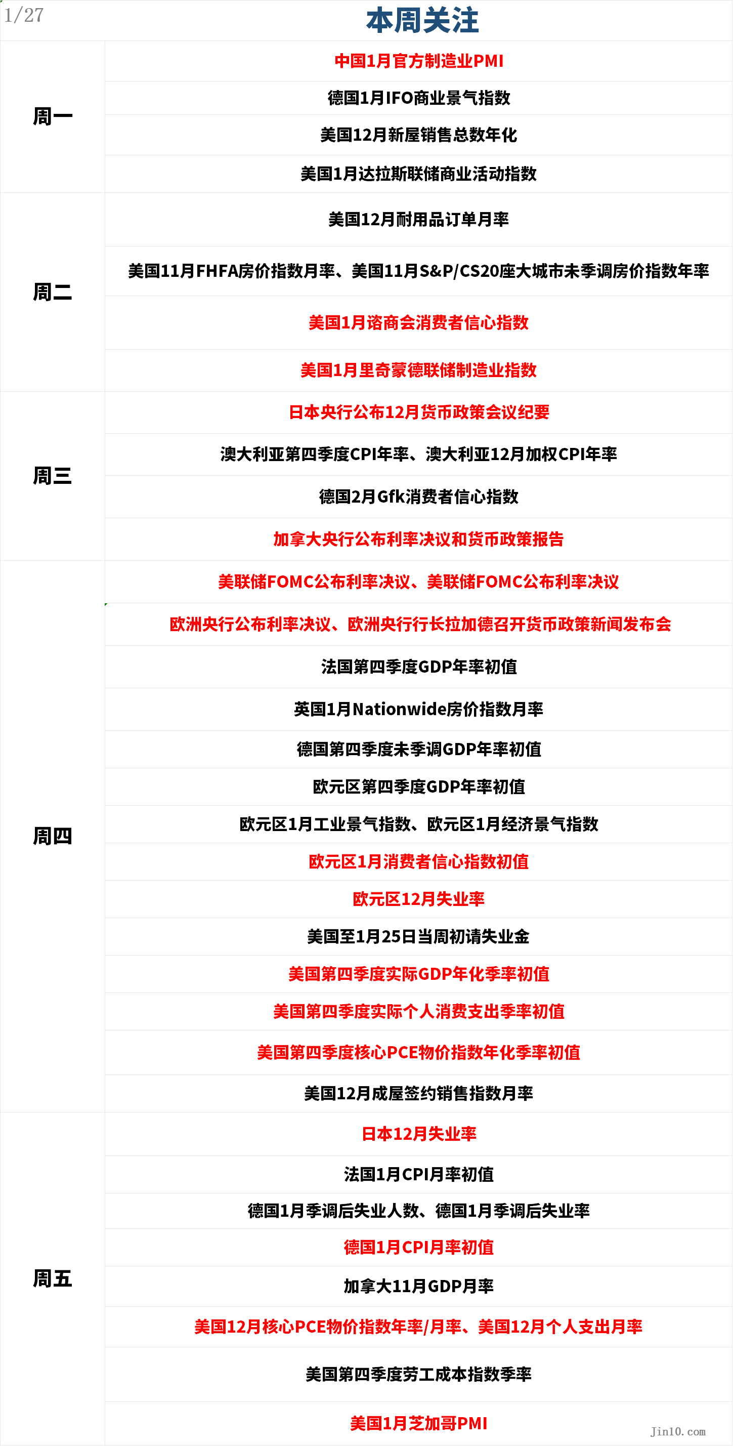 特朗普盟友：只要泽连斯基继续执政，就几乎不可能达成停火协议；