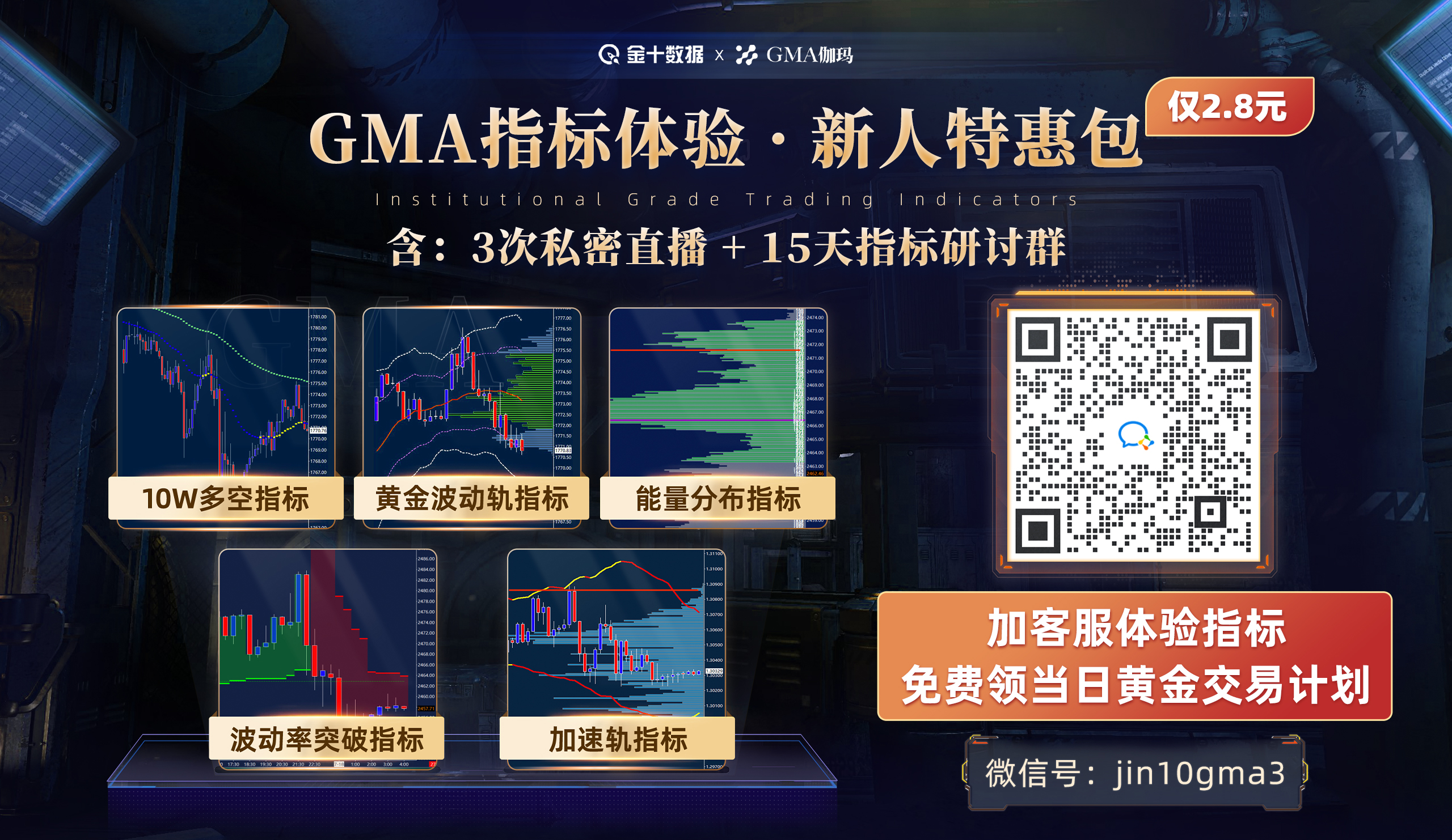 OpenAI考虑特别投票权以抵御竞标者威胁